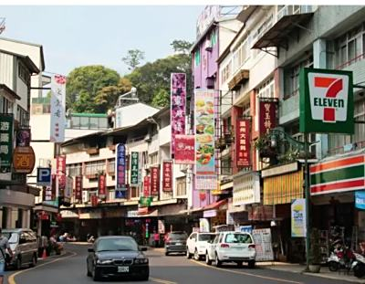 台湾办事处
